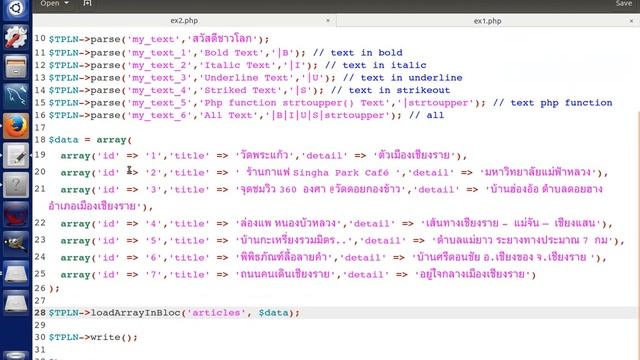 PHP Template Engine with TPLN part 2 смотреть онлайн