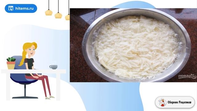 Сборник рецептов