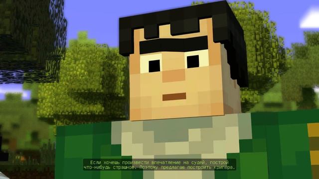 Minecraft: Story Mode - Орден Камня #1 [Эпизод 1] смотреть онлайн