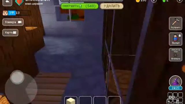 Играю с другом в блок крафт. смотреть онлайн