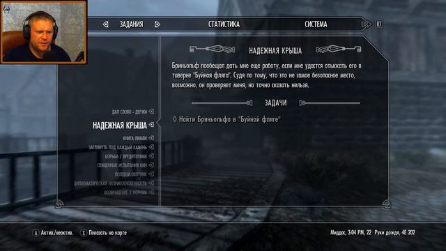 Живой городок ⏩ Skyrim слепое прохождение HARD №193