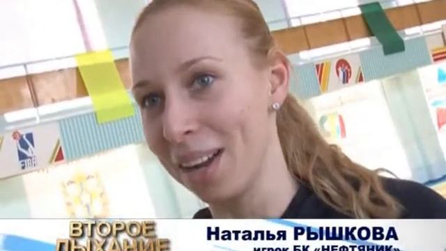 ВТОРОЕ ДЫХАНИЕ. Елена Серикова смотреть онлайн