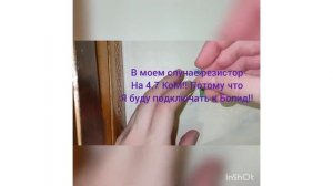 подключение дымового извещателя ИП 212 189