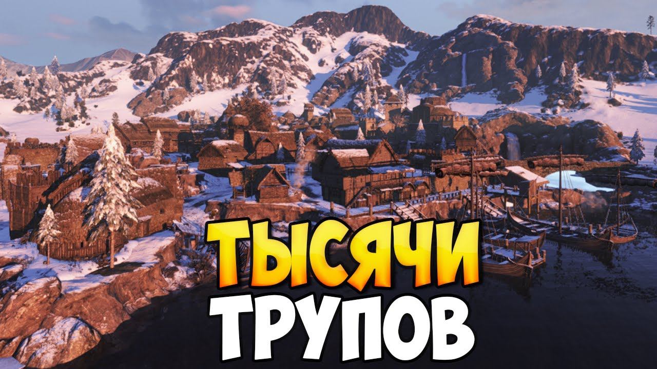 ТОПЧИМ ОРДЫ СОЛДАТ В Mount & Blade 2: Bannerlord смотреть онлайн
