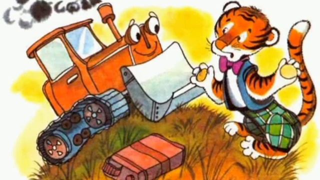 Жук и бульдозер смотреть онлайн