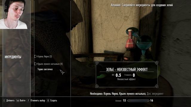 Skyrim | Лучший старт для ЛУЧНИКА в Скайриме! (Секреты Скайрима #66) смотреть онлайн