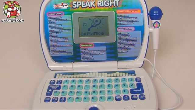 UkraToys.com - Детский ноутбук StartRight SPEAK RIGHT (рус) - Код-730 смотреть онлайн
