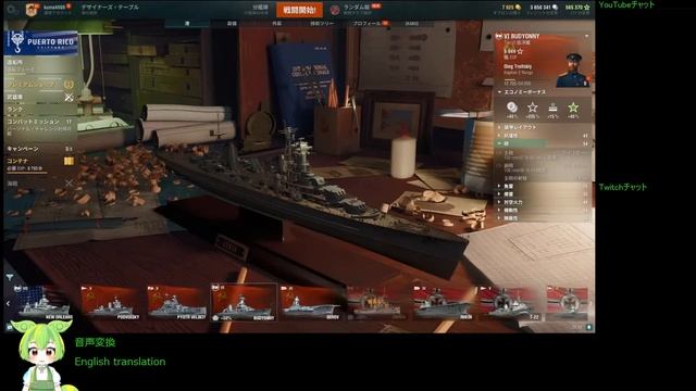 WoWS #109 2022/10/10 смотреть онлайн