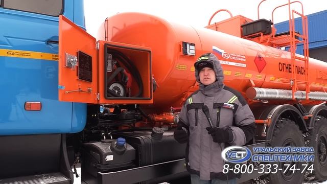 Автотопливозаправщик АТЗ-12 м³ Урал 4320-1912-60Е5 производства Уральского Завода Спецтехники смотреть онлайн