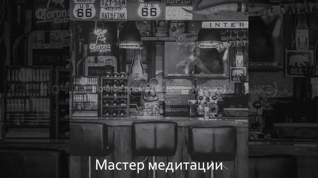 Видения (Рестораны) смотреть онлайн