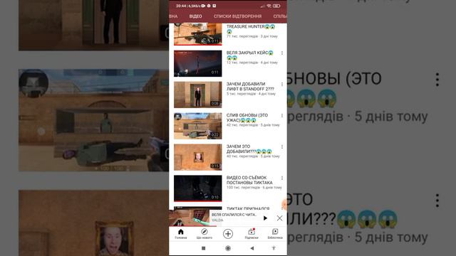 НЭПОНЕЛ АНАНАС ЧЕ ИЗДИВАЕШСЯ??? (розыгришей не будет произошли НЕБОЛЬШИЕ технические ШаКаЛаДкИ💩💩 смотреть онлайн