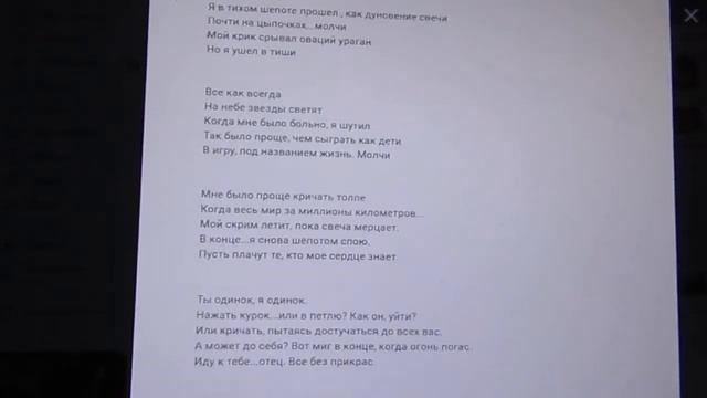 Chester Bennington| памяти Честера Беннингтона