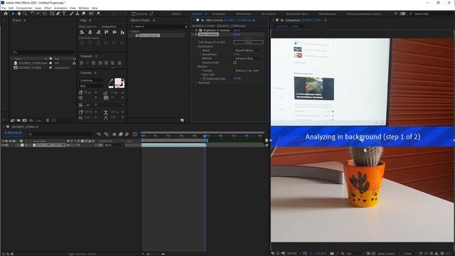 Как быстро стабилизировать видео в After Effects смотреть онлайн