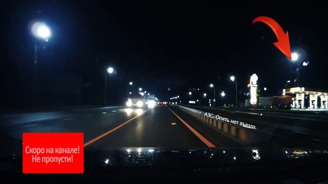 Трасса М4 Дон Москва - Сочи - Адлер Ремонт дорог Подробно Платные дороги Автодор Анонс смотреть онлайн