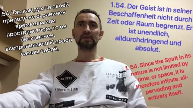 1.54. Шива Самхита Английский Немецкий методом Мантра Йоги смотреть онлайн