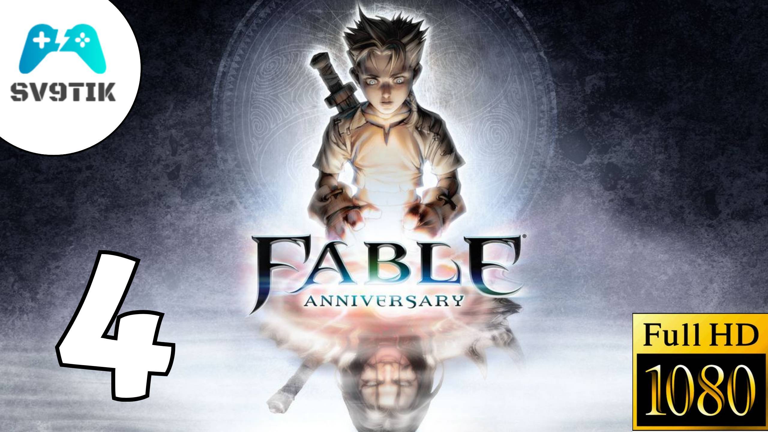 Fable Anniversary ➤ ПРОХОЖДЕНИЕ #4