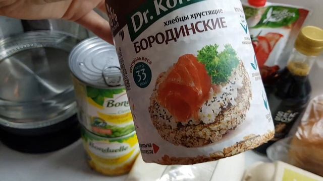 ЗАКУПКА ПРОДУКТОВ В МАГНИТЕ НА 2211 РУБ. смотреть онлайн