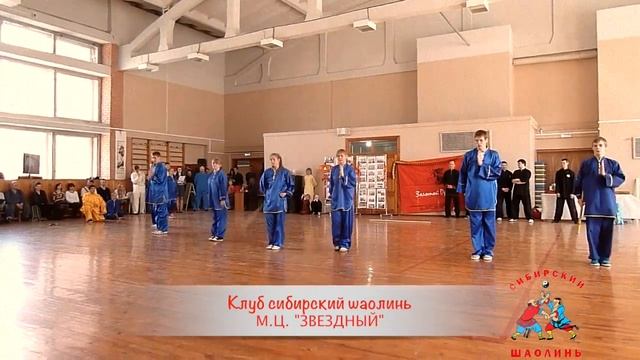Shaolin - demonstrations! смотреть онлайн