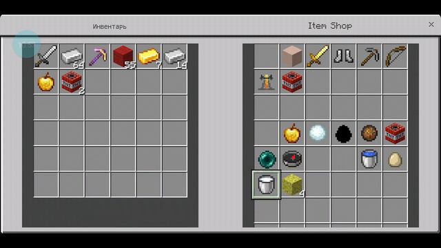 Мини игры на сервере nethergames часть 2 смотреть онлайн