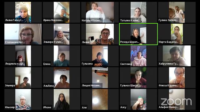Zoom Meeting Макс Куприянов смотреть онлайн
