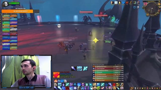 НЕДЕЛЬНЫЙ СУНДУК | ГЕНЕРАЛЫ КАМЕННОГО ЛЕГИОНА | ГИЛЬДИЯ КОНТРАСТ | ФРОСТ МАГ | Шаалисан | Стрим #11 смотреть онлайн