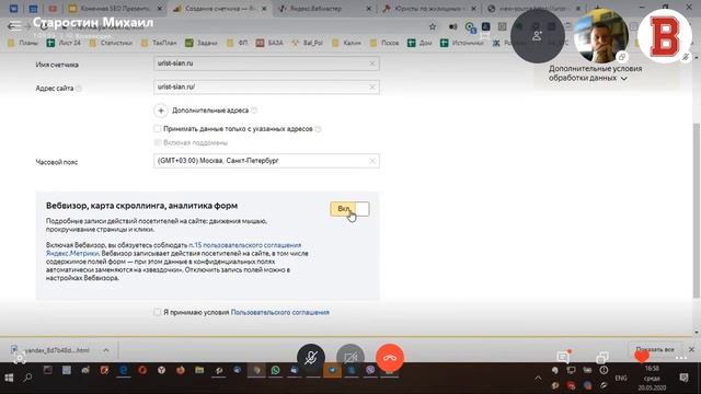 БИЗНЕС ИНСАЙТ: Михаил Старостин. SEO продвижение сайта своими руками смотреть онлайн