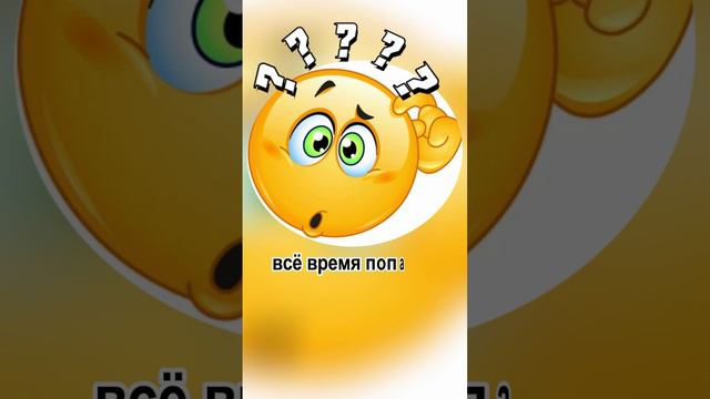 Где книга. #прикол #юмор #шутка # анекдот #улыбнуло смотреть онлайн