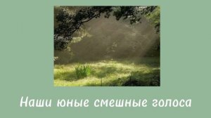 Плейлист ,,Возвращение в Ласточку"/ЛВПГ