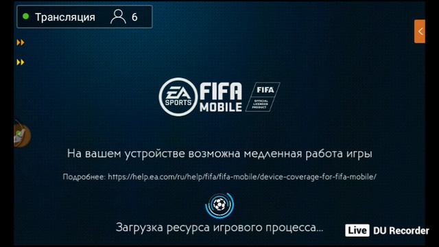 Стрим по FIFA MOBILE 19 + рулетка смотреть онлайн