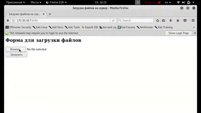 Взлом Windows | Создание полезной нагрузки | Kali Linux смотреть онлайн