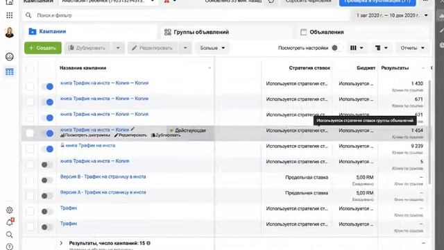 Автоматизированный онлайн-бизнес 4 смотреть онлайн