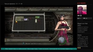 Resident Evil 4 / Прохождение за Аду / один пулемет