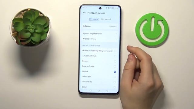 Как поменять рингтон на Huawei Nova 9 SE смотреть онлайн