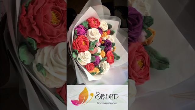 Заказали букетик поярче))) #зефир #вгостяхуаннушки #зефирвкусныйподарок смотреть онлайн
