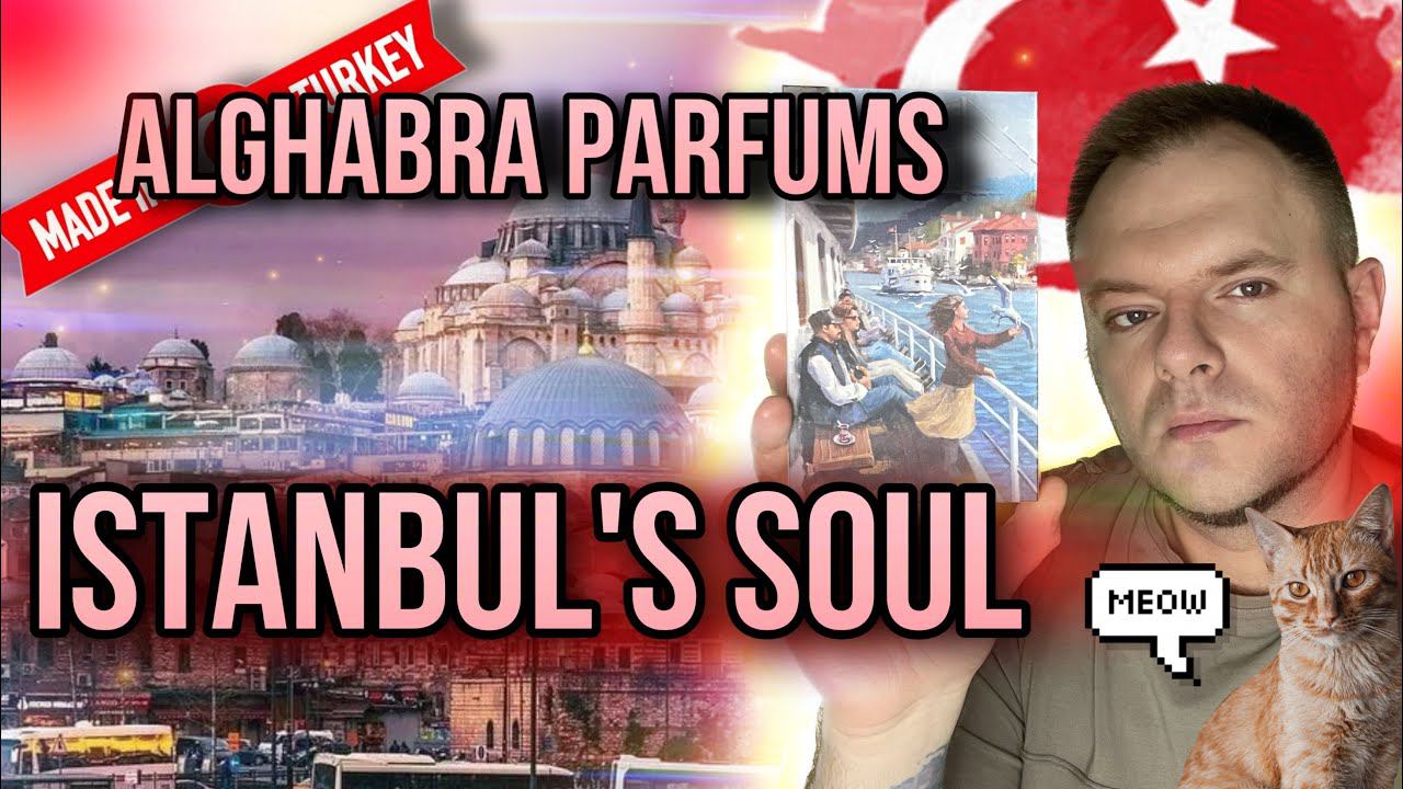 ALGHABRA PARFUMS ISTANBUL'S SOUL  ТУРЕЦКАЯ ПАРФЮМЕРИЯ