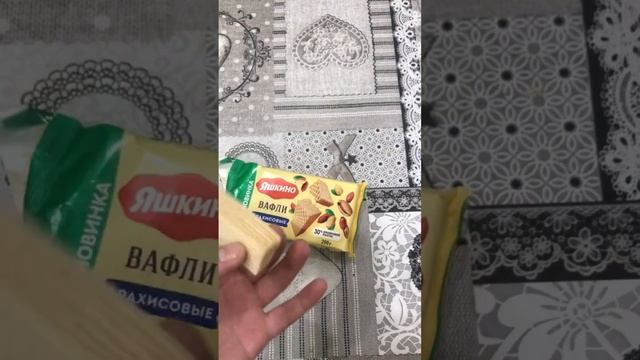 Пробую новинку из Пятёрочки. Вафли с арахисовой пастой. #обзор #пятерочка #новинка смотреть онлайн