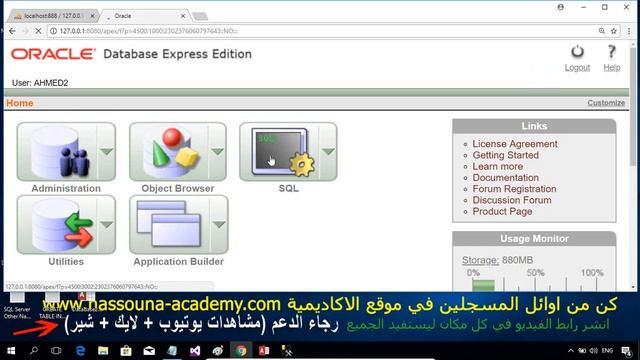 #445 C# drop create table all Database code Part DB C SHARP انشاء و هدم جداول بالكود الكل سي شارب و смотреть онлайн