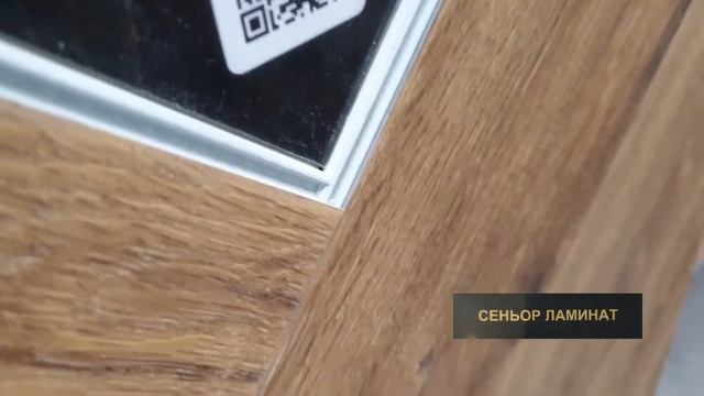 Вроде обычный паркет только водостойкий! Паркет от Vinilam IS11210 Де Вилль / виниловый паркет смотреть онлайн