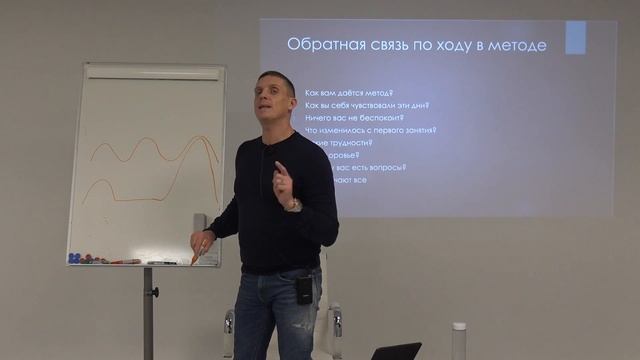 О задержке дыхания на методе Бутейко