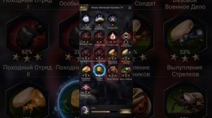 ОСТАНКИ ЖИВОТНЫХ! Фарминг. Как тратить с умом? The Ants: Underground Kingdom