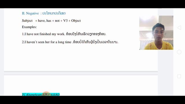 The present perfect tense ກາລະປັດຈຸບັນອະນາຄົດ смотреть онлайн