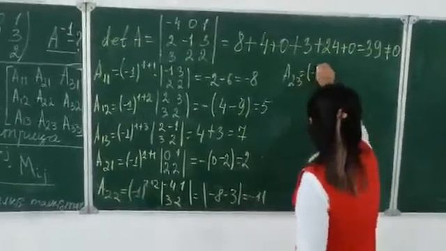 Кері матрицаны табу. Канибайқызы Қ., п.ғ.м. смотреть онлайн