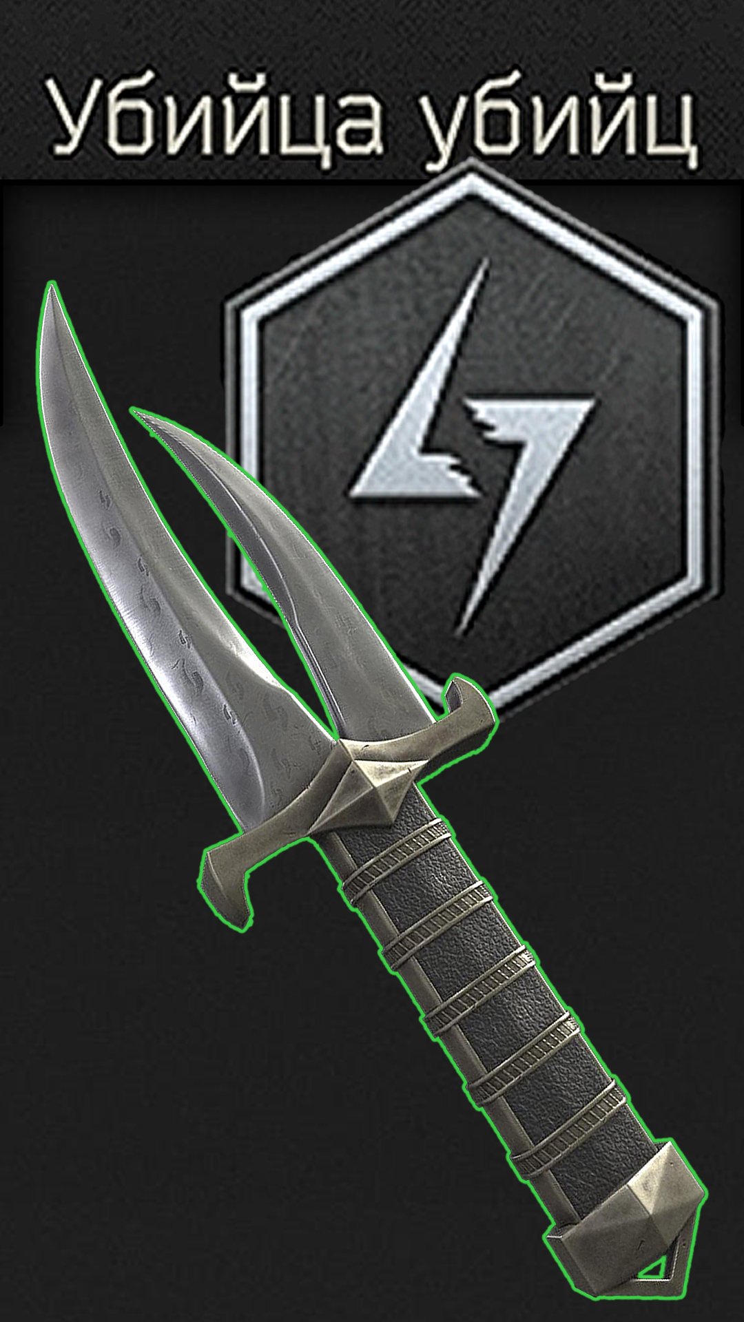 Победил Культиста его же Ножом 🎥 Секретная Ачивка - Убийца Убийц #tarkov #ефт #eft смотреть онлайн