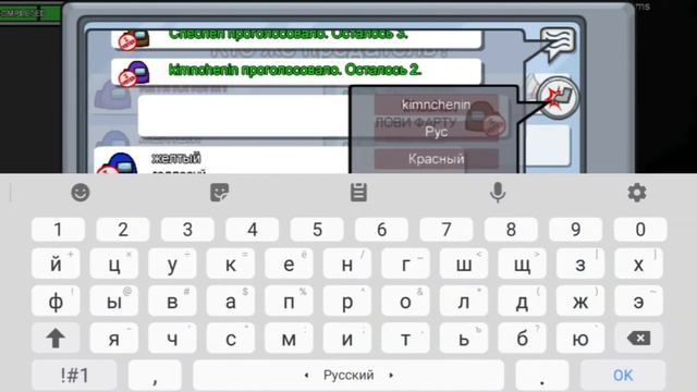 Among Us - Обычная игра смотреть онлайн