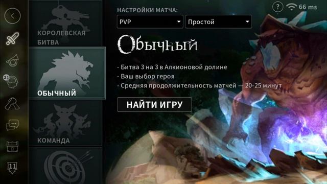 Dota на телефон? или че? (VainGlory игра за Крула!) смотреть онлайн