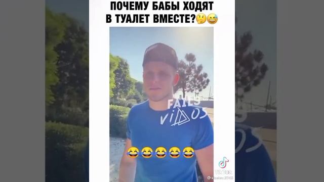 Почему девушки ходить вместе в туалет смотреть онлайн