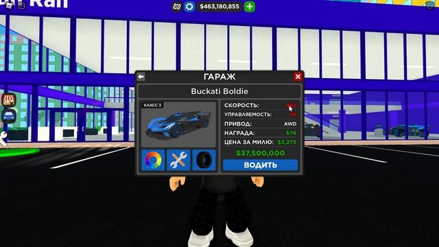 ТОП 5 САМЫХ БЫСТРЫХ МАШИН В ИГРЕ (НОВАЯ РУБРИКА) #1 | Car dealership tycoon #роблокс #robloх смотреть онлайн