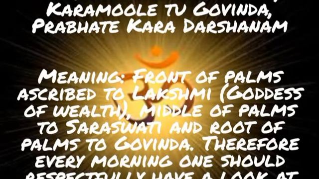 Karaagre Vasate Lakshmi (Morning mantra) смотреть онлайн