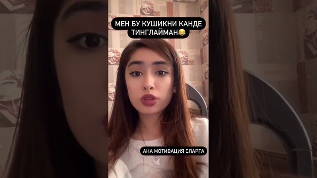 Дунё сени тогангмас #uzbekistan #андижан #ташкент #узбекистан @poexali_ru смотреть онлайн