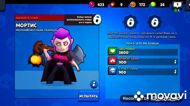 Бабушка отгадывает персонажей отгадывает персонажей бравл Старс смотреть онлайн